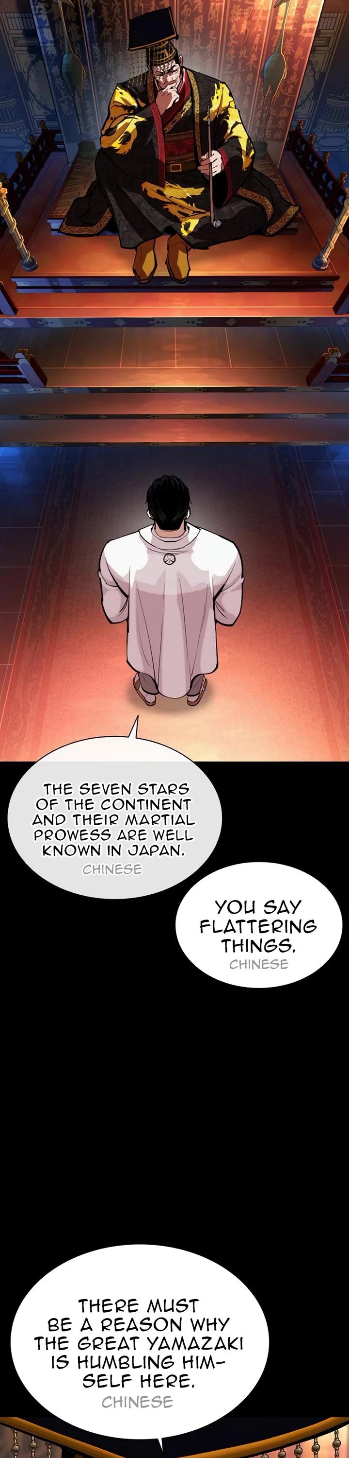 Lookism Chapter 572 page 26 - Chapter 572