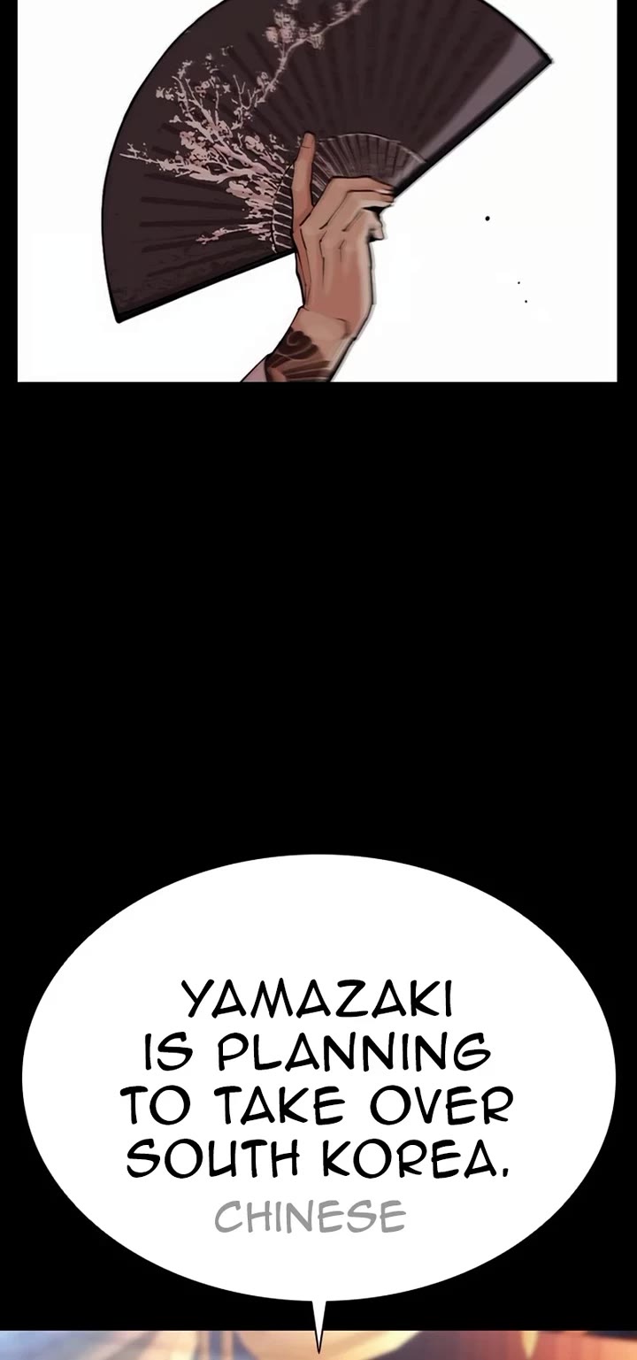 Lookism Chapter 572 page 28 - Chapter 572