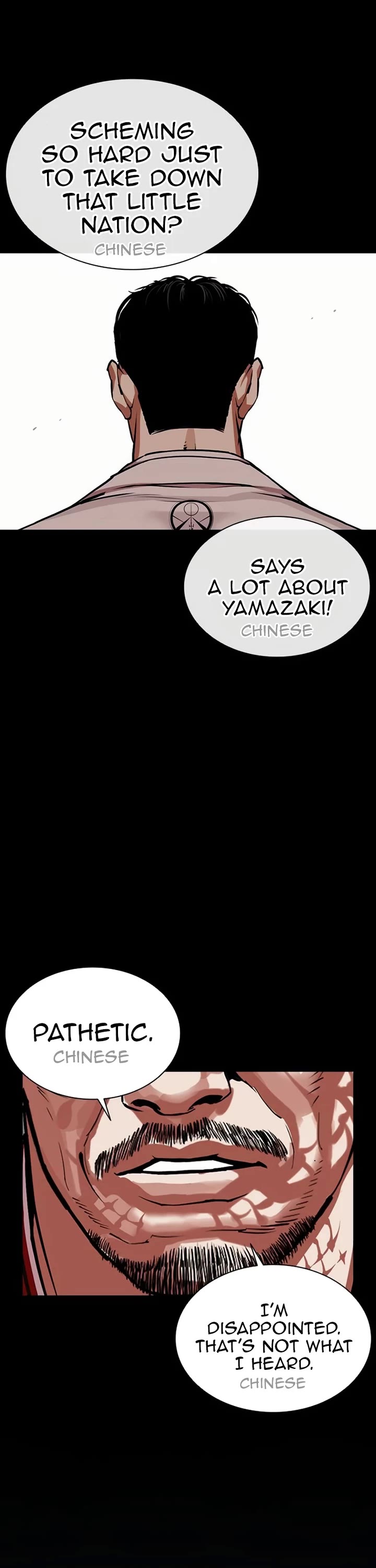 Lookism Chapter 572 page 34 - Chapter 572