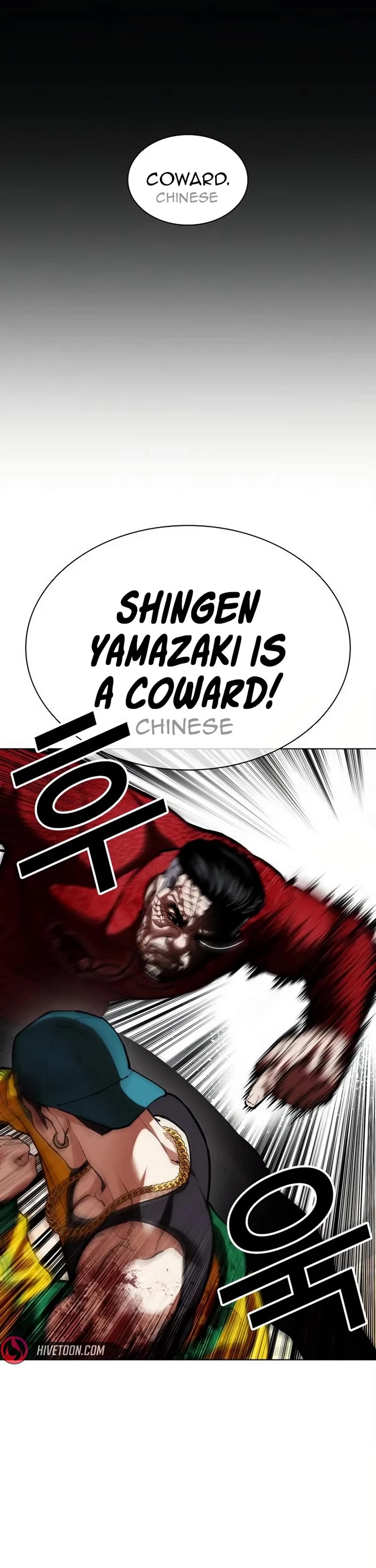 Lookism Chapter 572 page 35 - Chapter 572