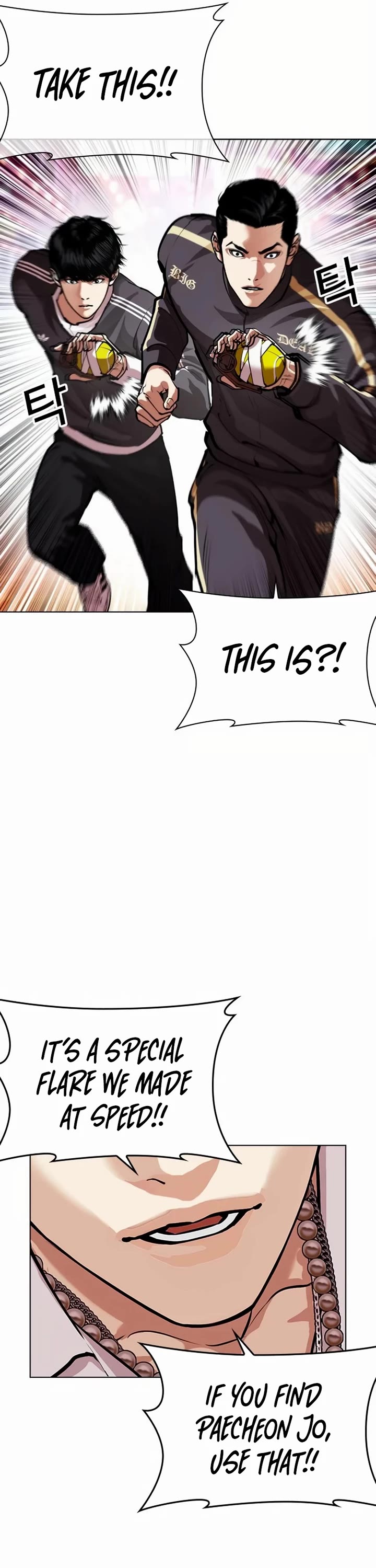 Lookism Chapter 572 page 5 - Chapter 572