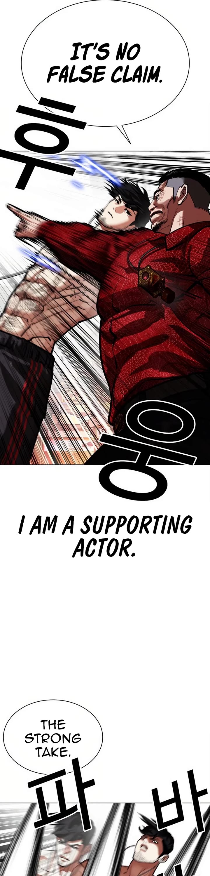 Lookism Chapter 572 page 57 - Chapter 572