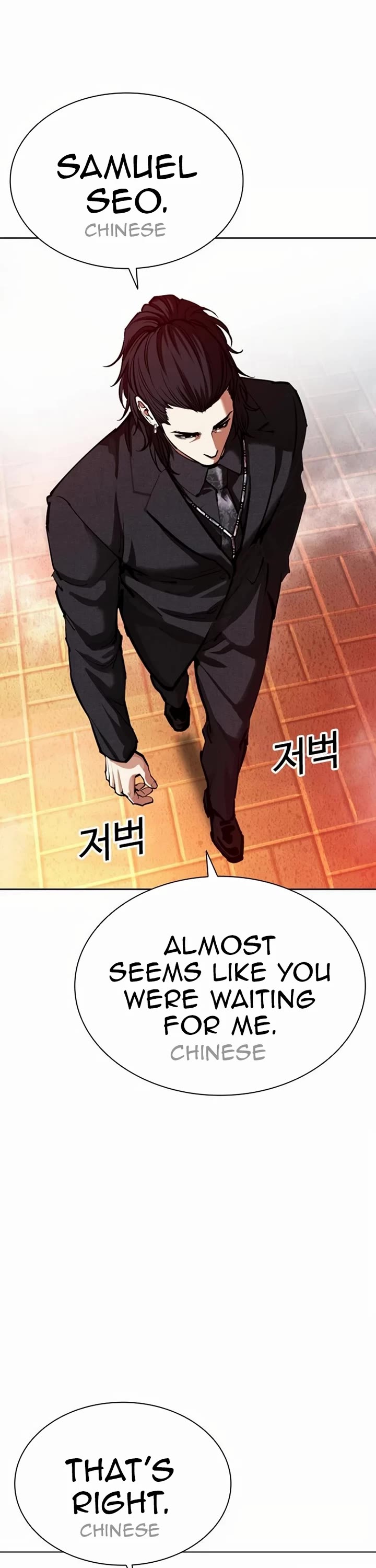 Lookism Chapter 572 page 72 - Chapter 572