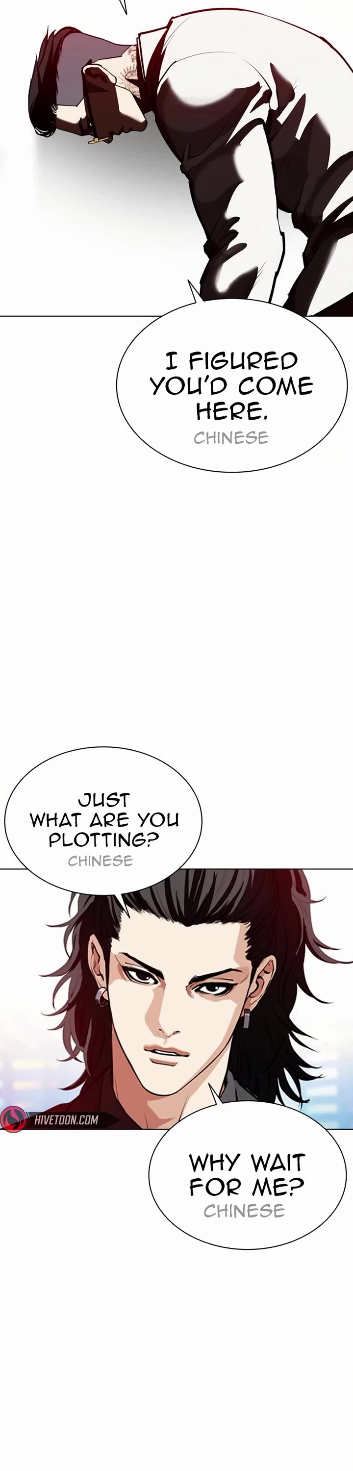 Lookism Chapter 572 page 73 - Chapter 572