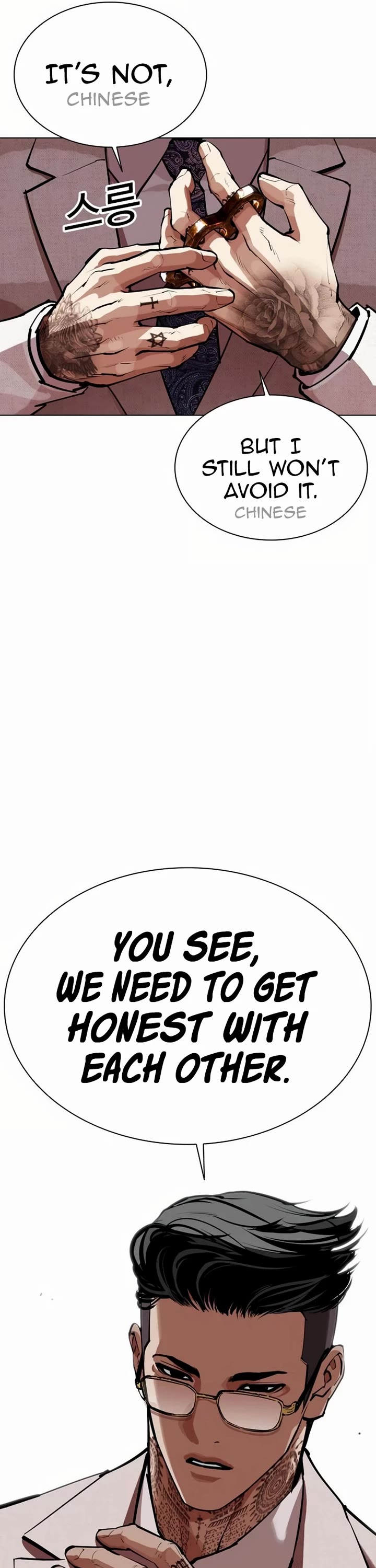 Lookism Chapter 572 page 77 - Chapter 572