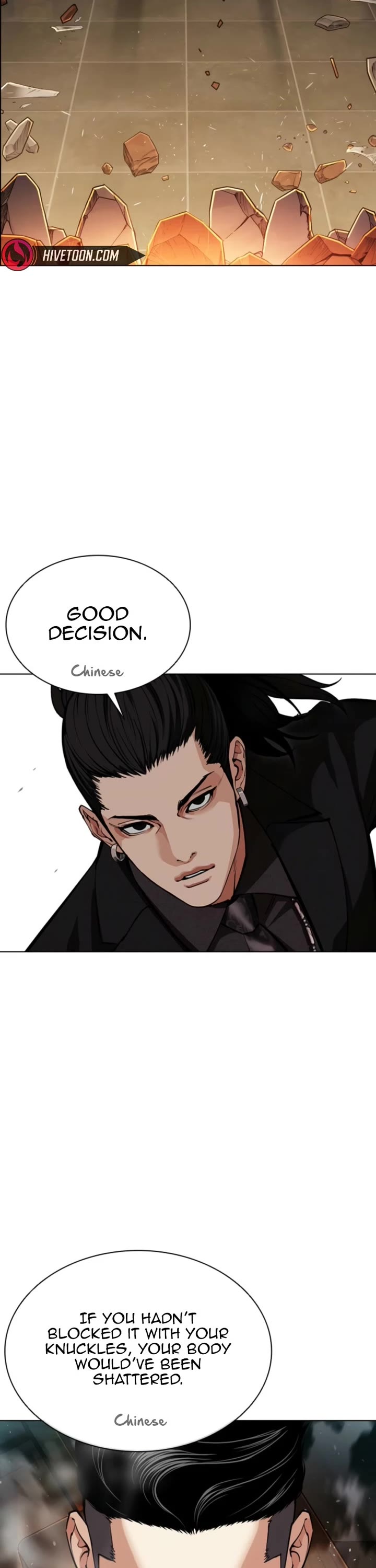 Lookism Chapter 573 page 17 - Chapter 573