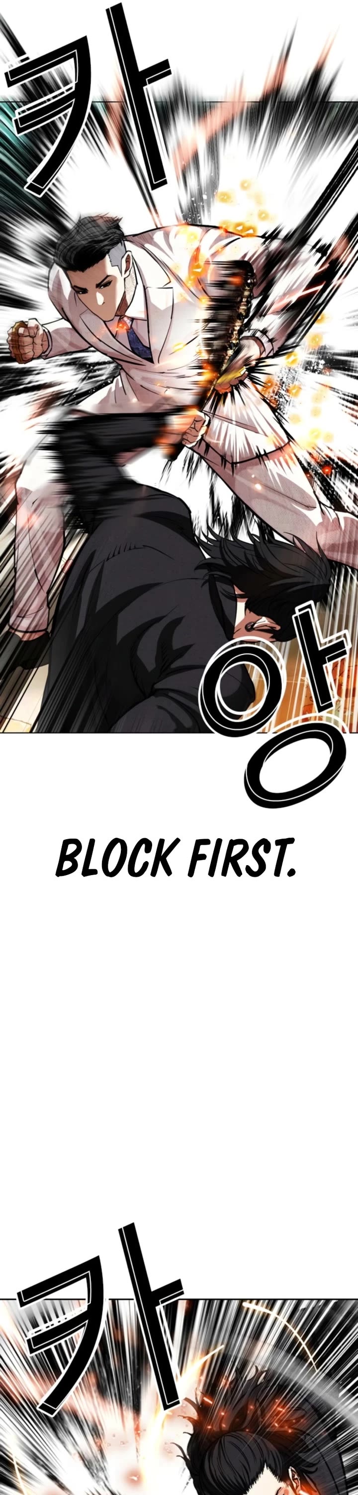 Lookism Chapter 573 page 20 - Chapter 573