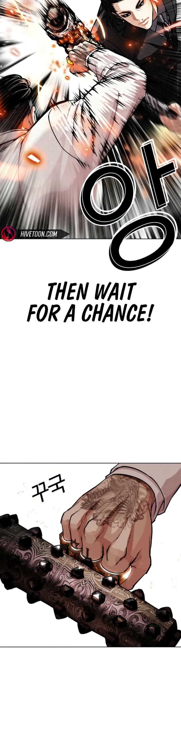 Lookism Chapter 573 page 21 - Chapter 573