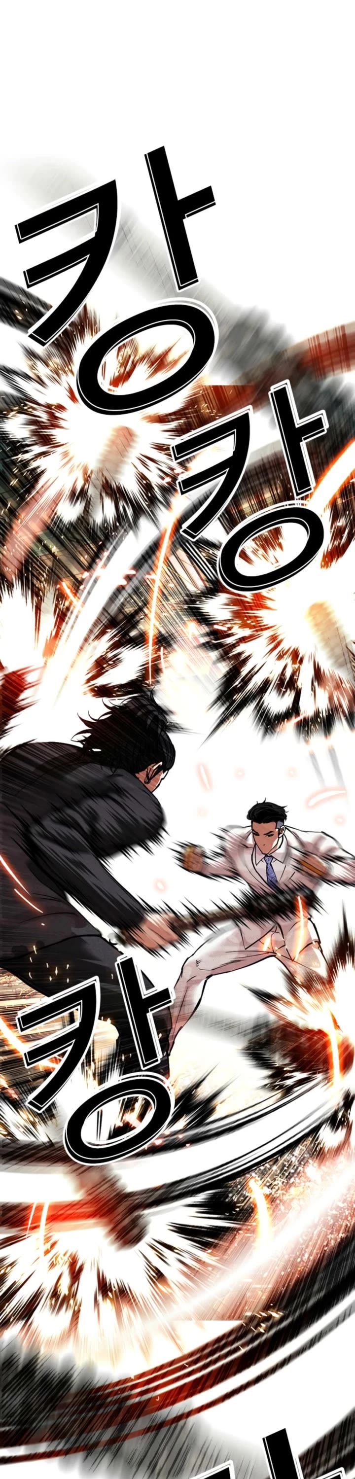 Lookism Chapter 573 page 22 - Chapter 573