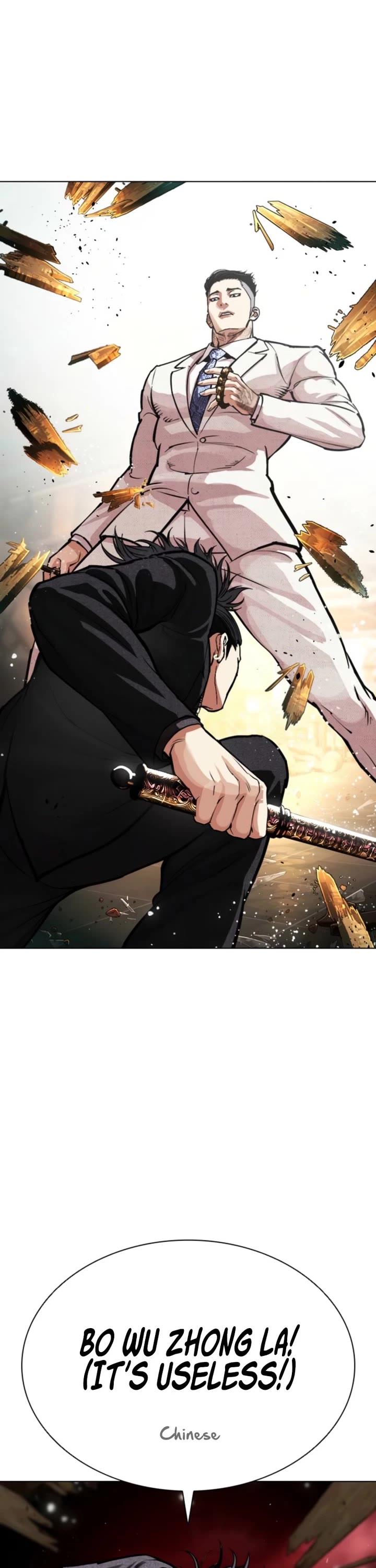 Lookism Chapter 573 page 29 - Chapter 573