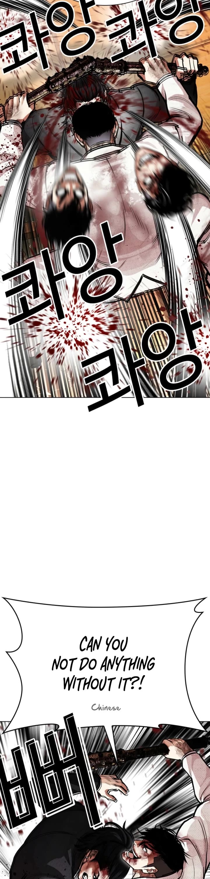 Lookism Chapter 573 page 35 - Chapter 573