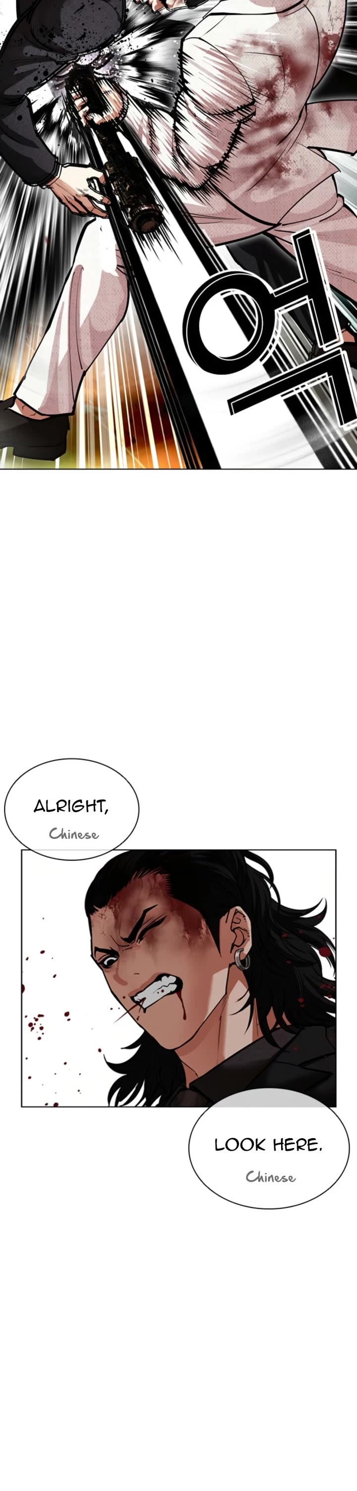 Lookism Chapter 573 page 36 - Chapter 573