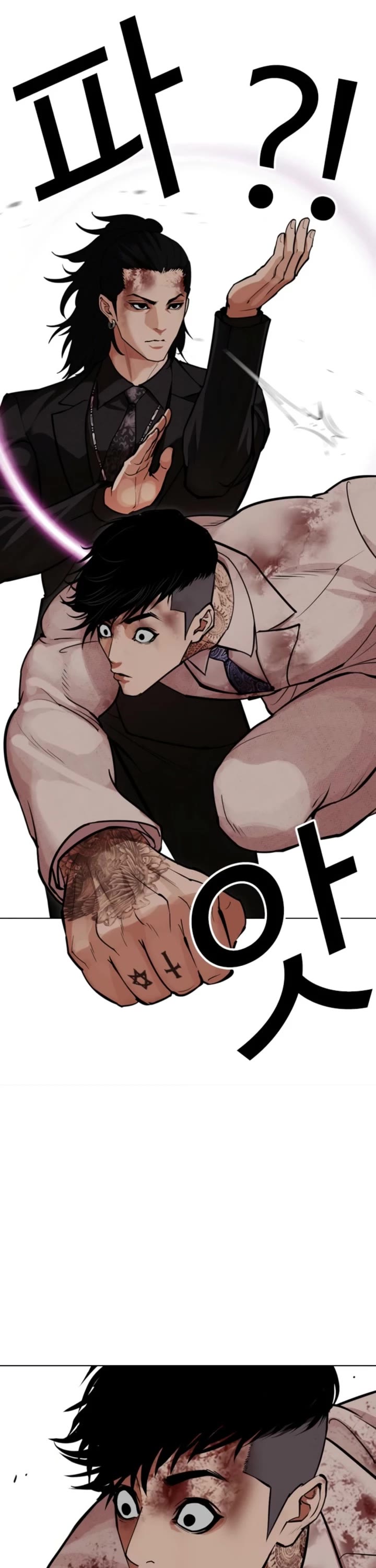 Lookism Chapter 573 page 38 - Chapter 573