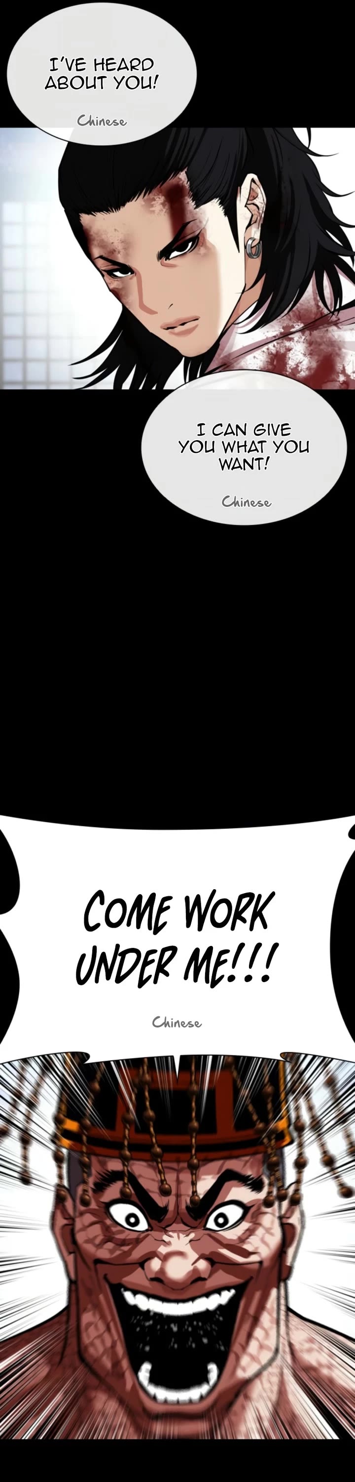 Lookism Chapter 573 page 44 - Chapter 573