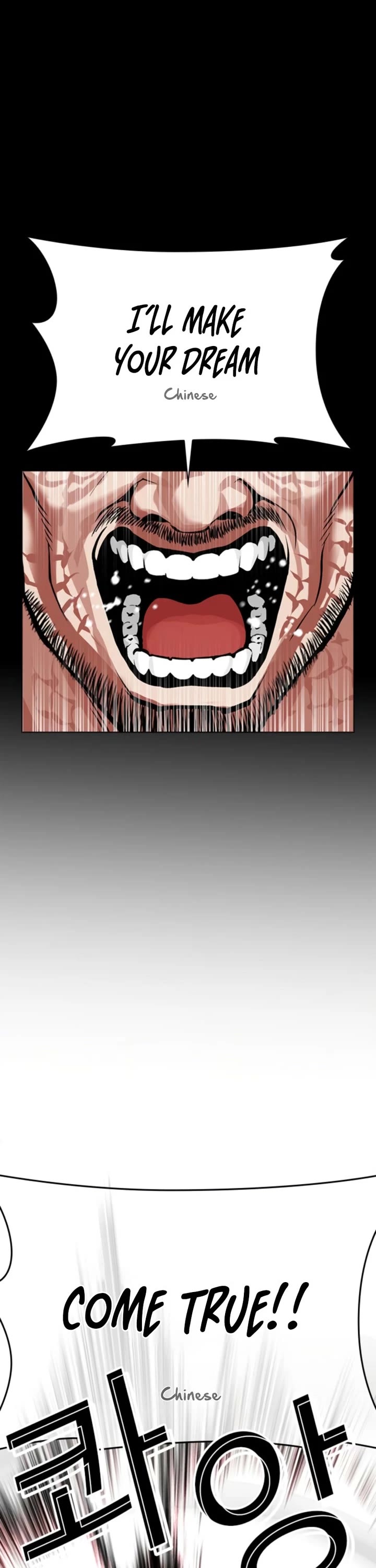 Lookism Chapter 573 page 45 - Chapter 573