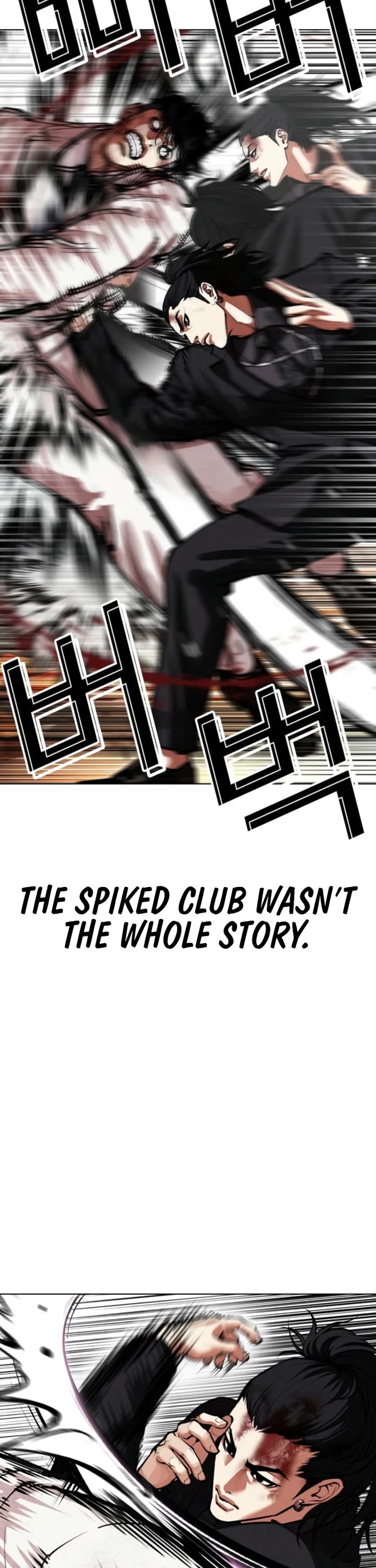 Lookism Chapter 573 page 48 - Chapter 573
