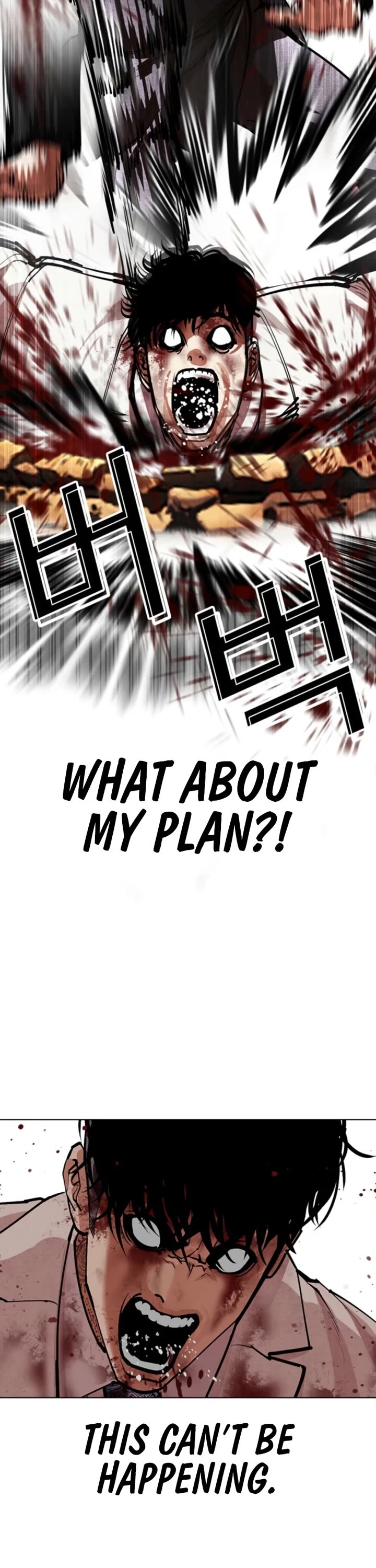 Lookism Chapter 573 page 51 - Chapter 573
