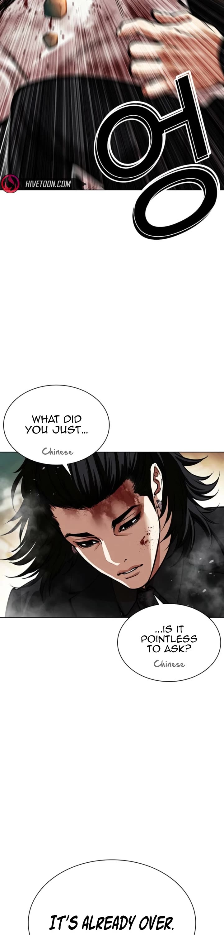 Lookism Chapter 573 page 53 - Chapter 573