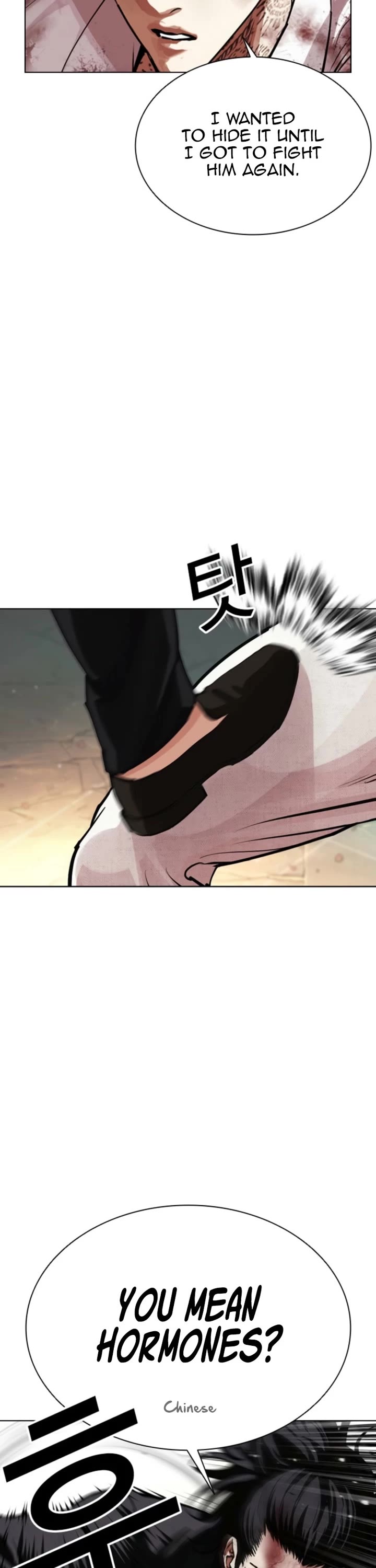 Lookism Chapter 573 page 71 - Chapter 573