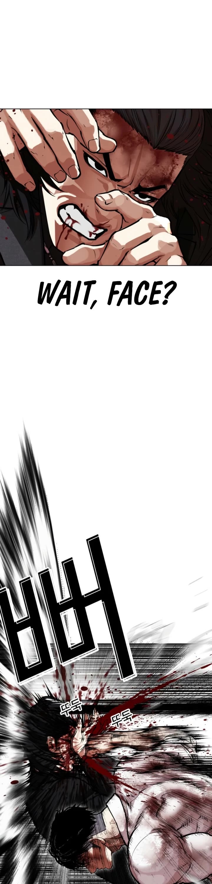 Lookism Chapter 573 page 74 - Chapter 573