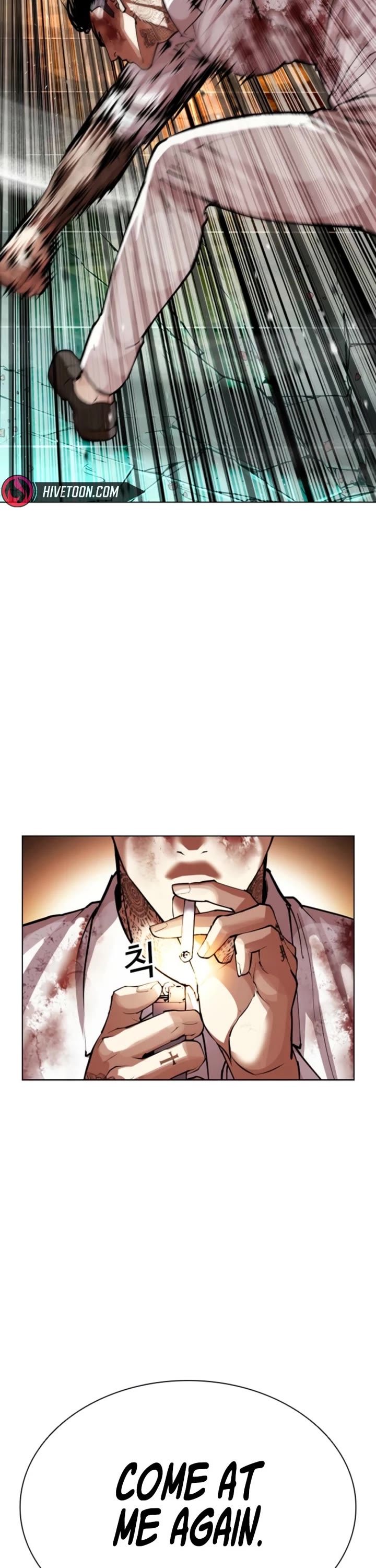 Lookism Chapter 573 page 76 - Chapter 573