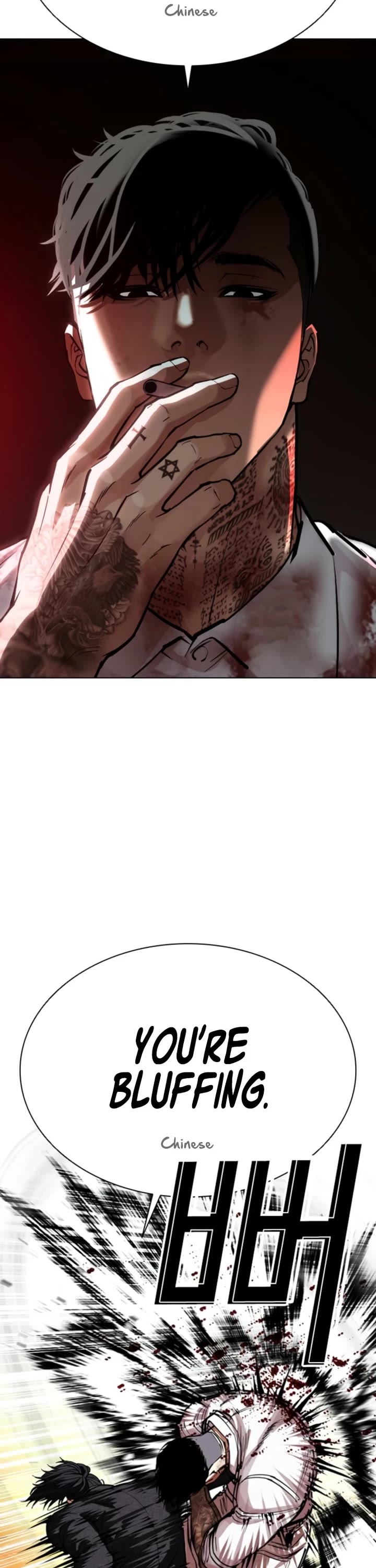 Lookism Chapter 573 page 77 - Chapter 573
