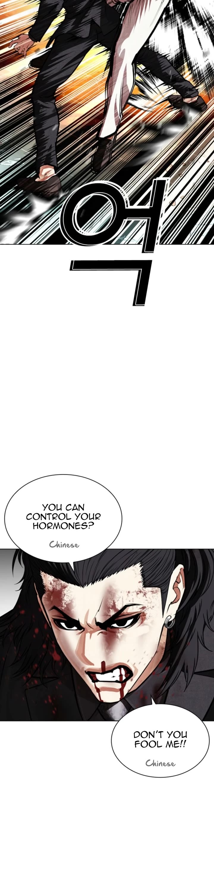 Lookism Chapter 573 page 78 - Chapter 573