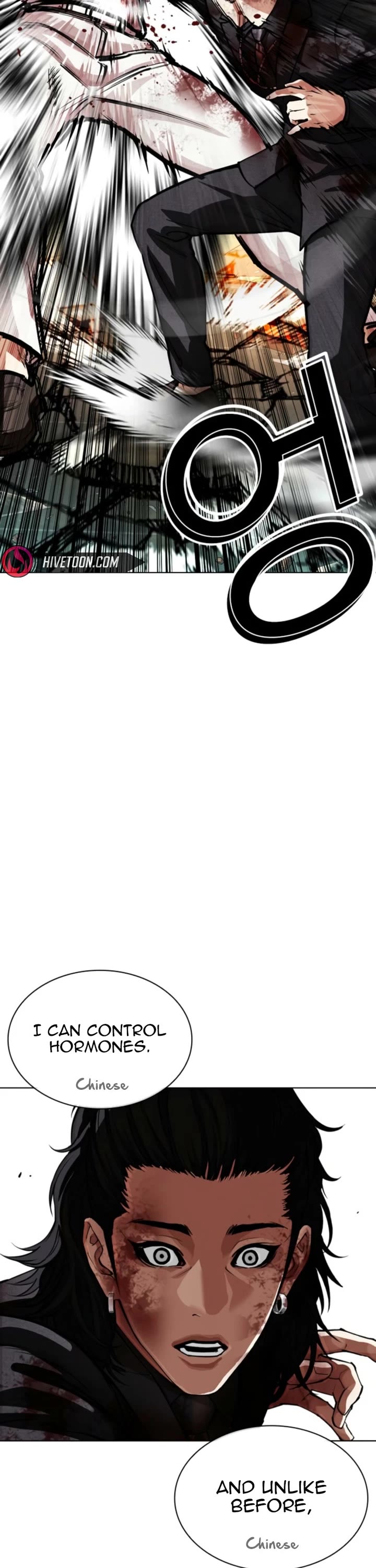 Lookism Chapter 573 page 81 - Chapter 573