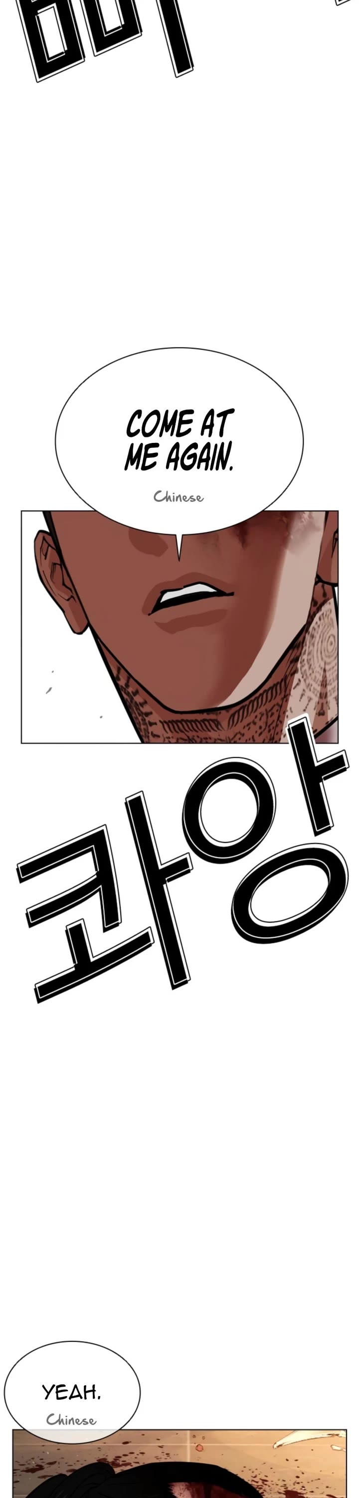 Lookism Chapter 573 page 87 - Chapter 573