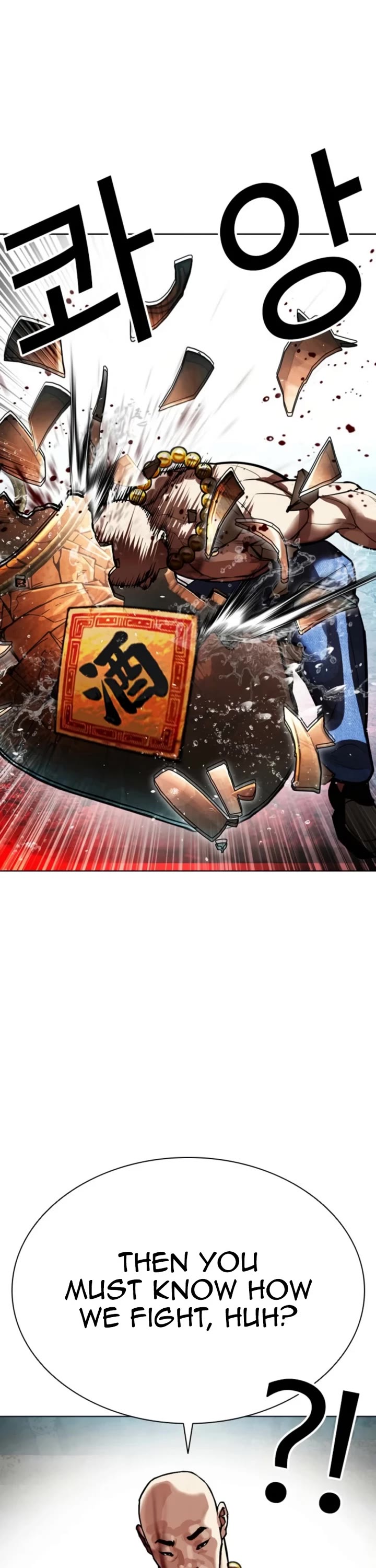 Lookism Chapter 573 page 98 - Chapter 573