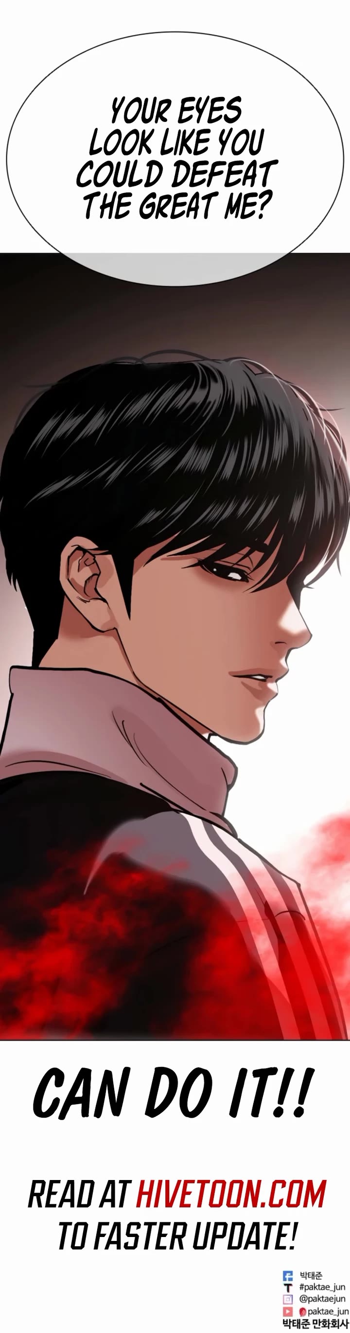 Lookism Chapter 574 page 107 - Chapter 574