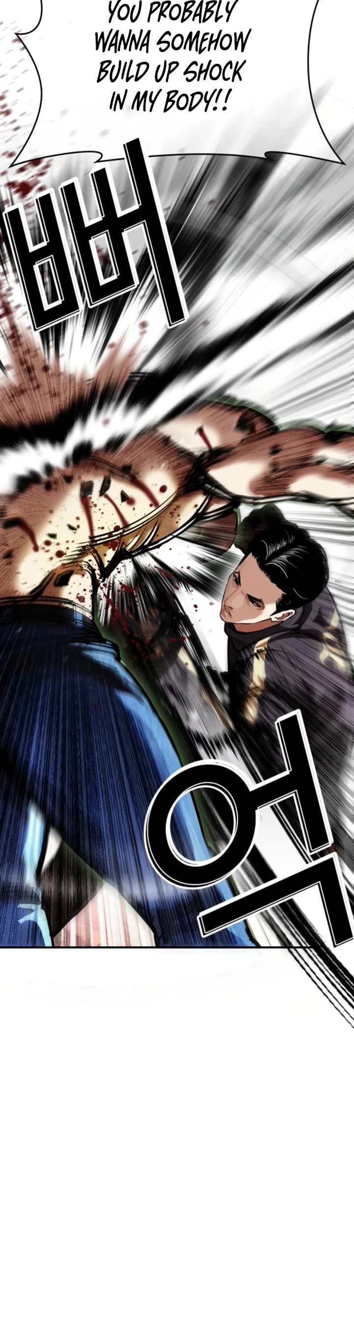 Lookism Chapter 574 page 23 - Chapter 574