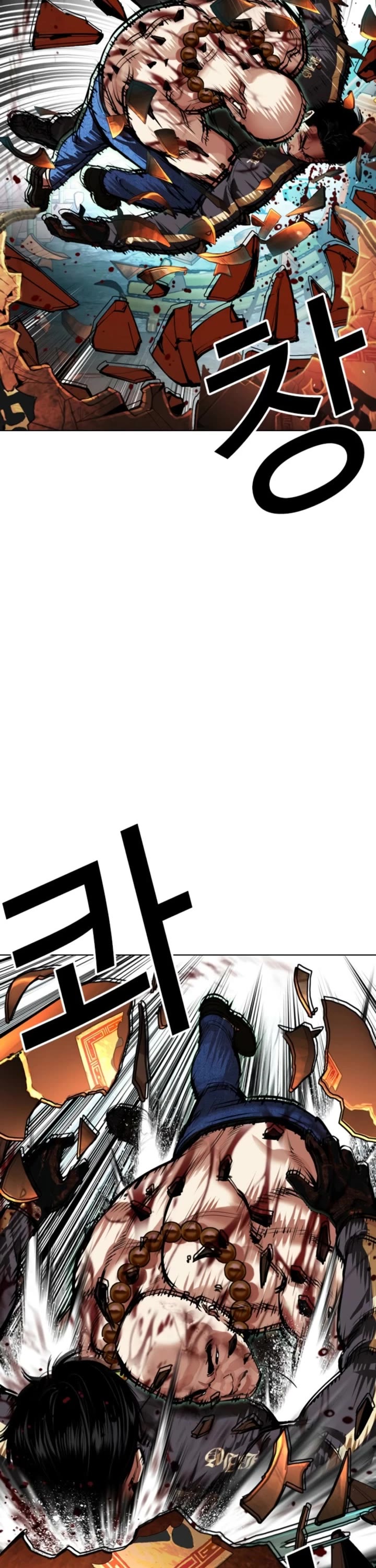 Lookism Chapter 574 page 32 - Chapter 574