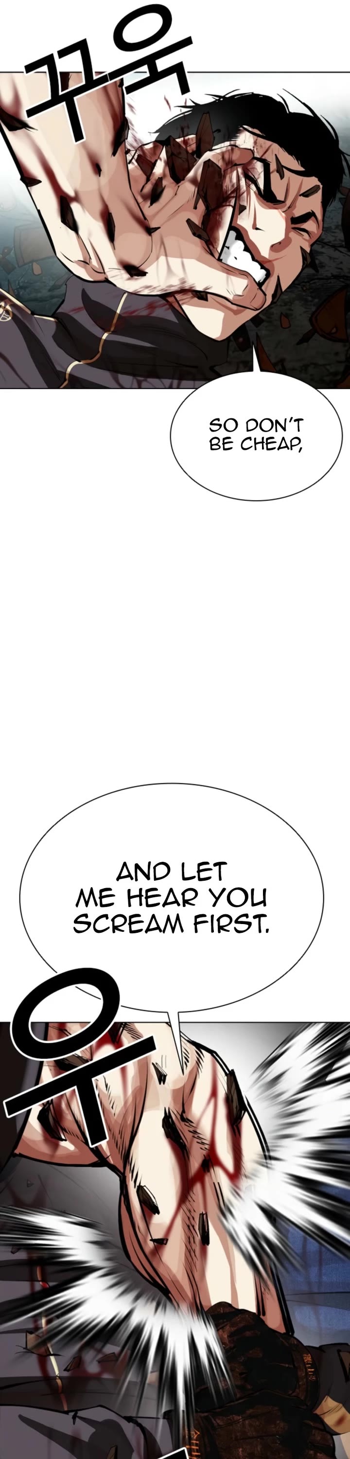 Lookism Chapter 574 page 37 - Chapter 574