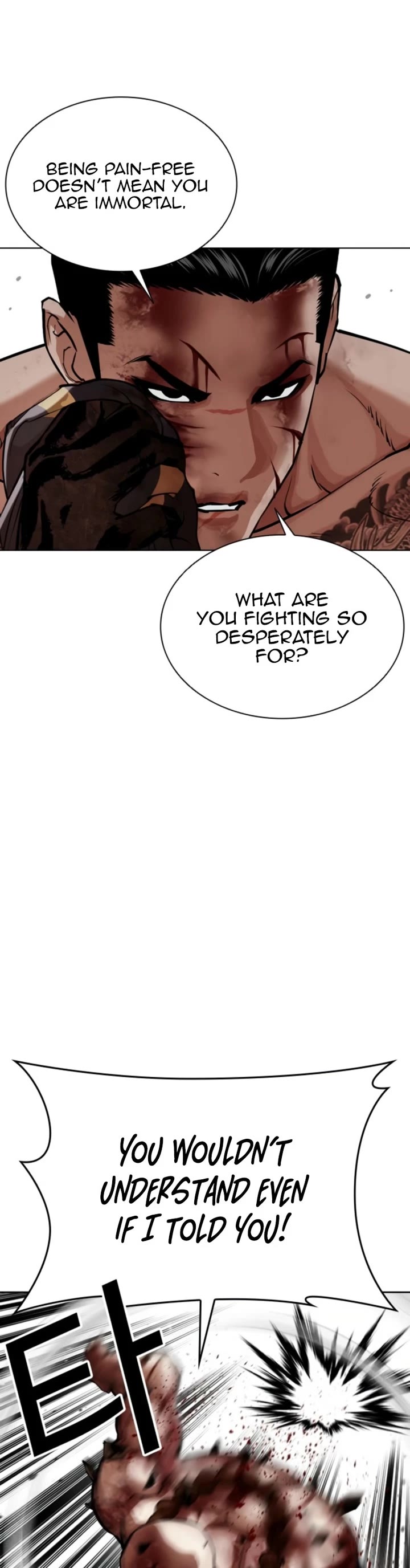 Lookism Chapter 574 page 41 - Chapter 574