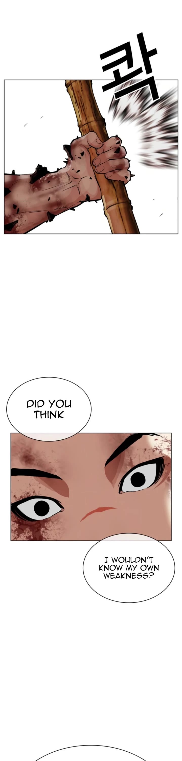 Lookism Chapter 574 page 46 - Chapter 574