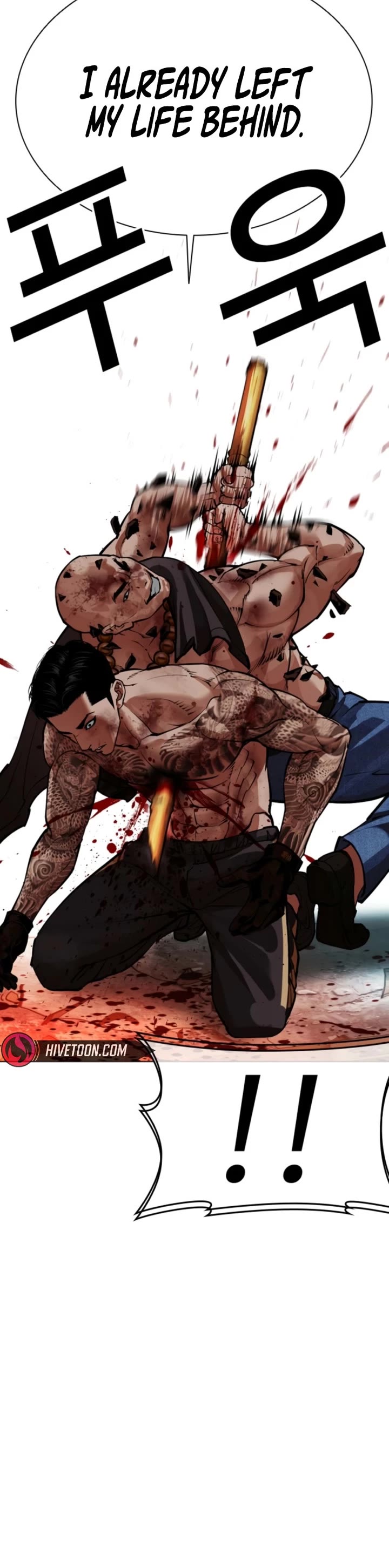 Lookism Chapter 574 page 47 - Chapter 574
