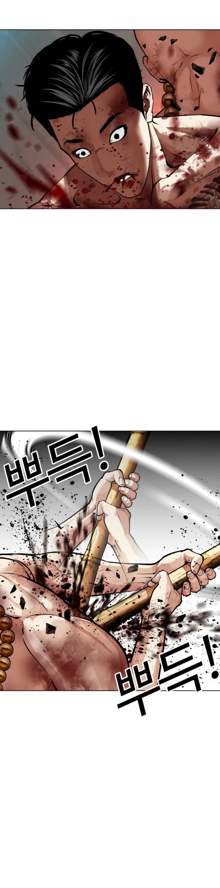 Lookism Chapter 574 page 48 - Chapter 574