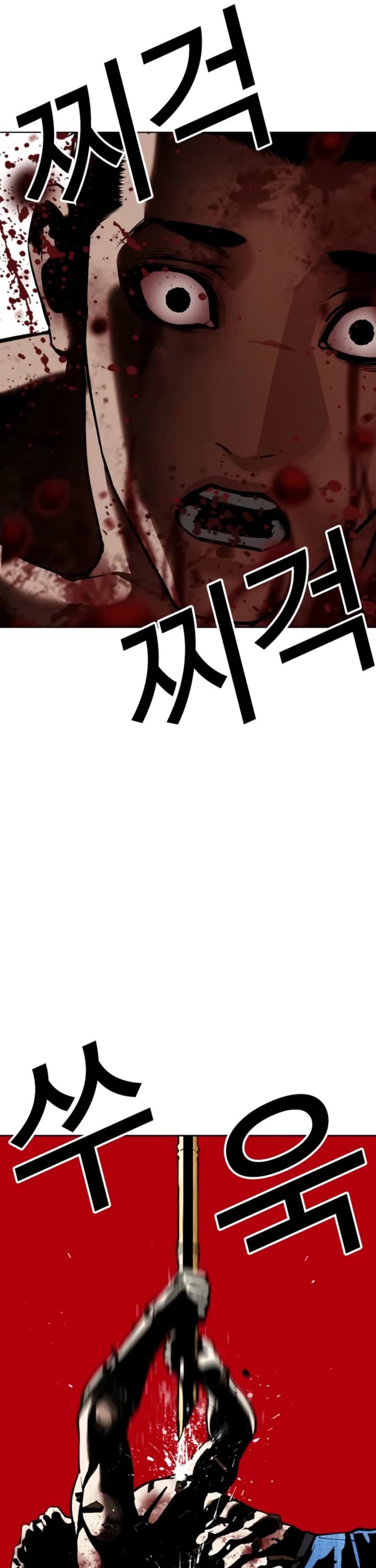 Lookism Chapter 574 page 49 - Chapter 574