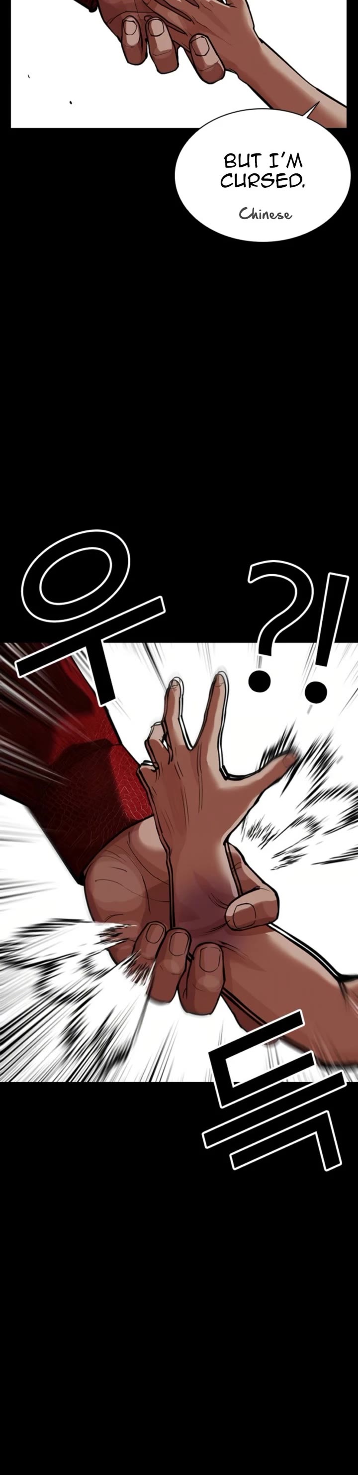 Lookism Chapter 574 page 54 - Chapter 574