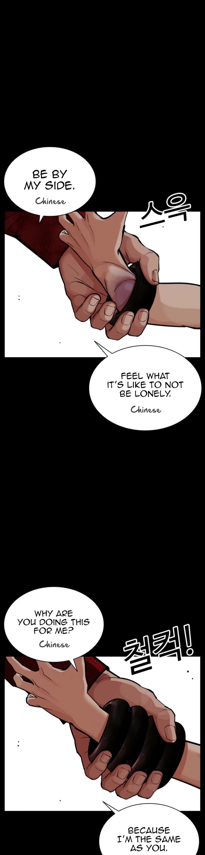 Lookism Chapter 574 page 56 - Chapter 574