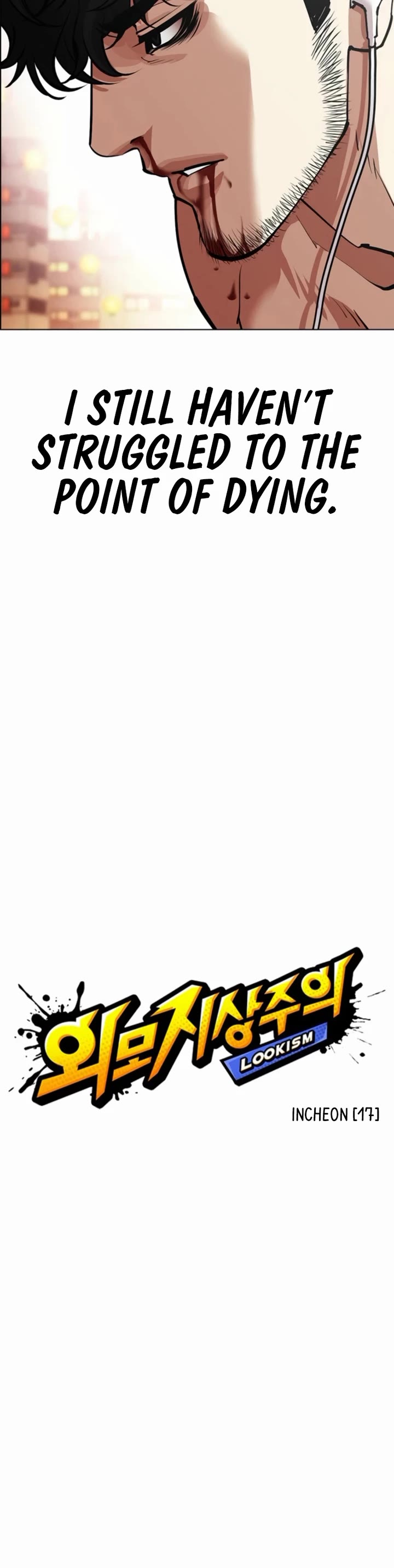 Lookism Chapter 574 page 6 - Chapter 574
