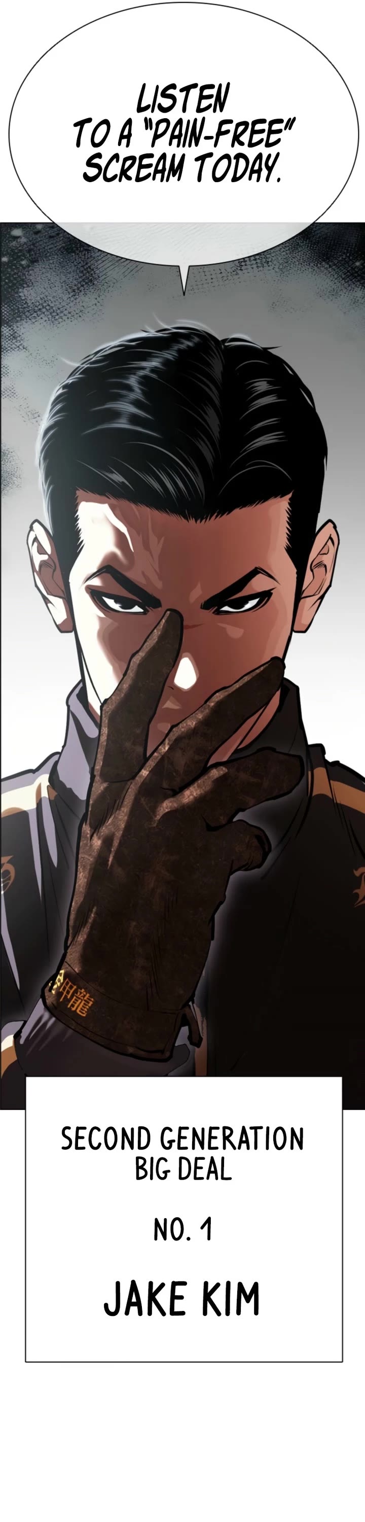 Lookism Chapter 574 page 7 - Chapter 574