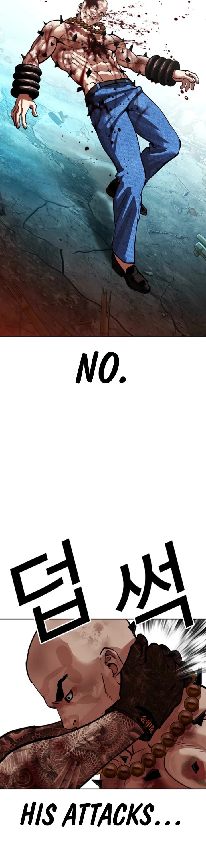 Lookism Chapter 574 page 77 - Chapter 574