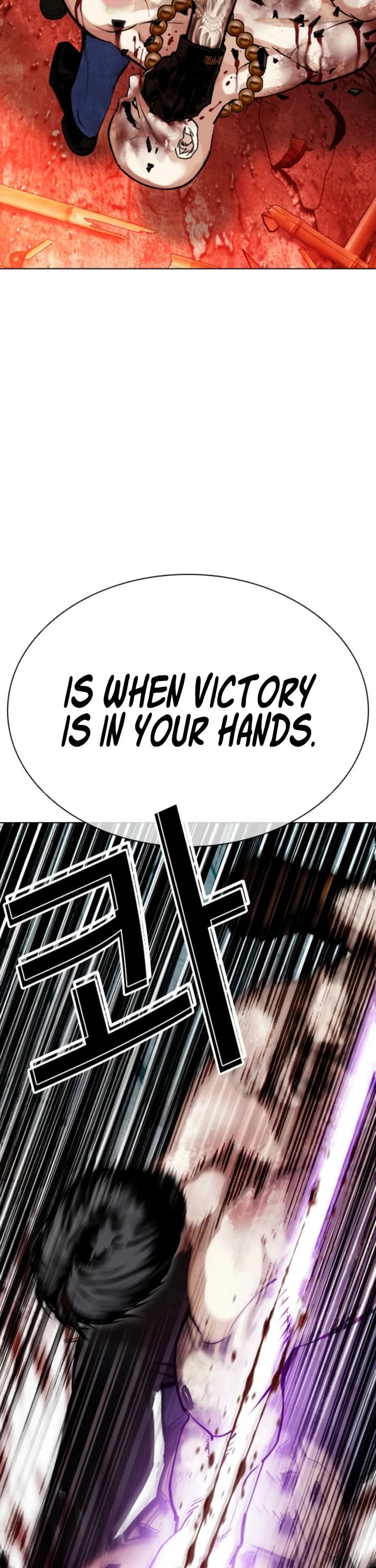 Lookism Chapter 574 page 88 - Chapter 574
