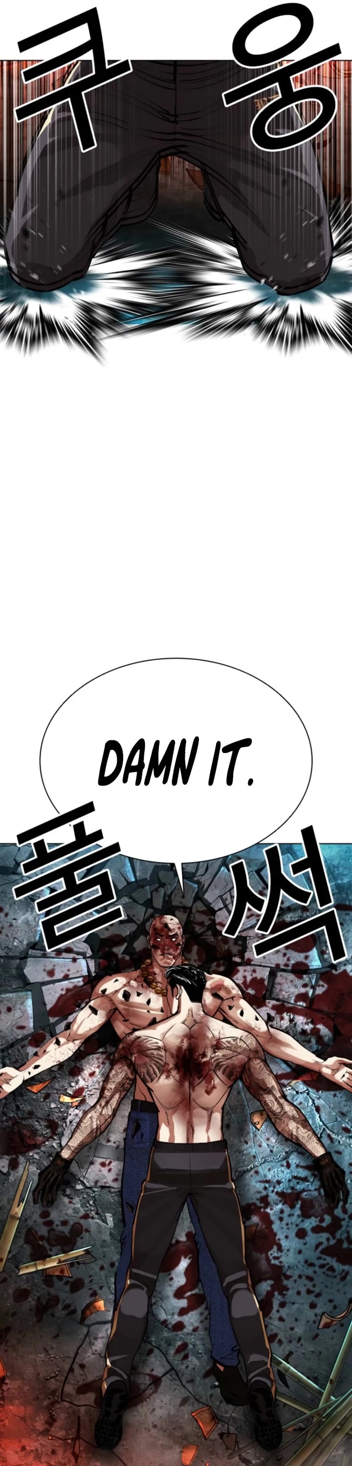 Lookism Chapter 574 page 91 - Chapter 574