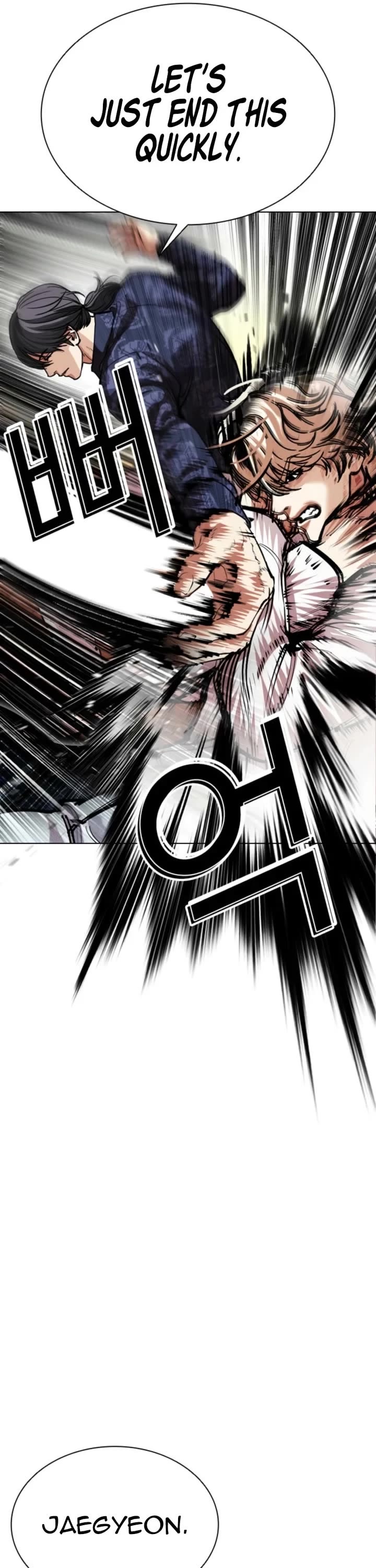 Lookism Chapter 575 page 26 - Chapter 575