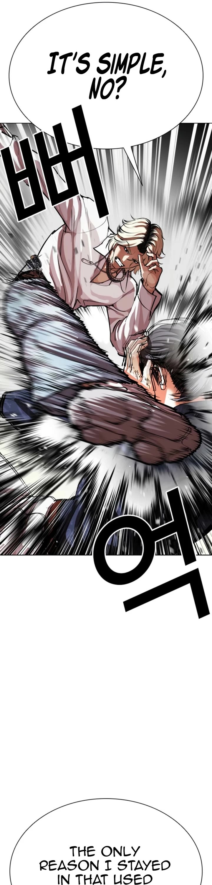 Lookism Chapter 575 page 32 - Chapter 575