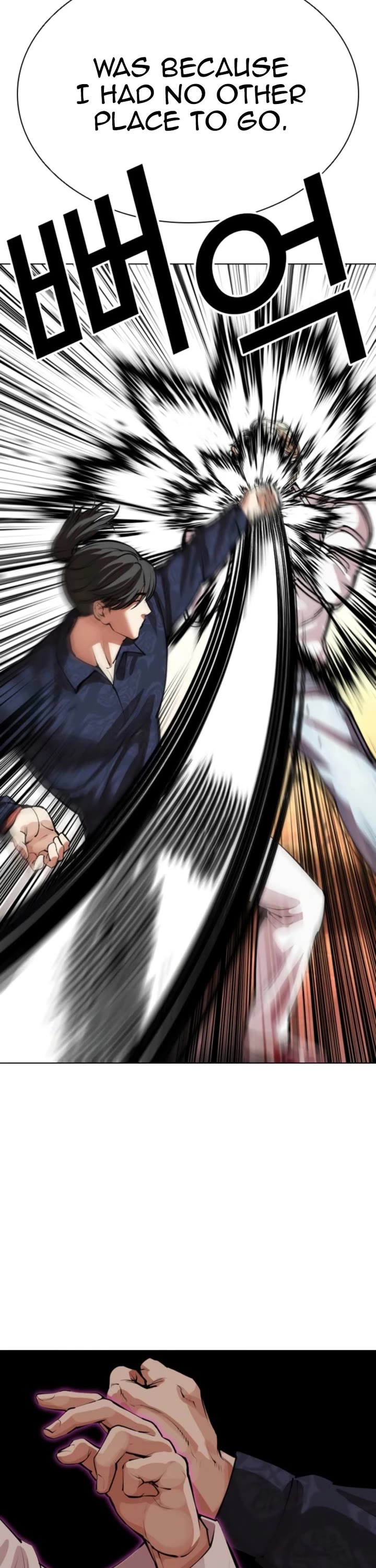 Lookism Chapter 575 page 35 - Chapter 575