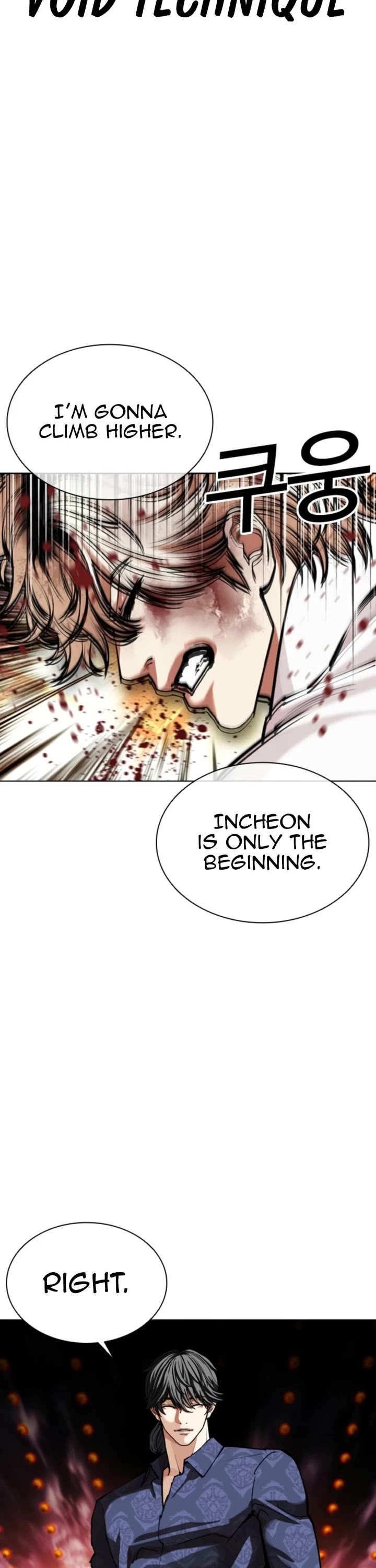 Lookism Chapter 575 page 39 - Chapter 575